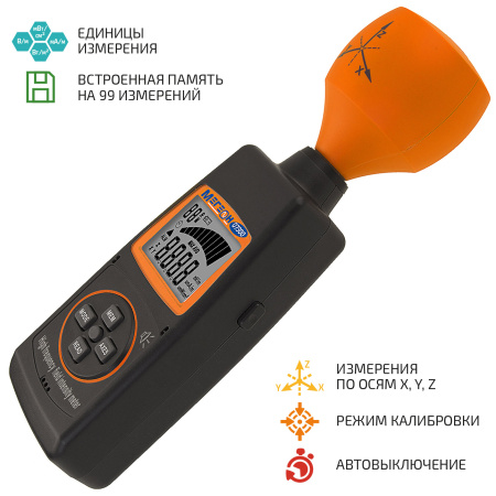 Измеритель уровня электромагнитного излучения МЕГЕОН 07300 купить по низкой цене | МАКСПРОФИТ