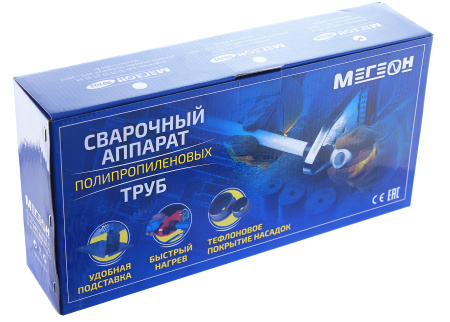 Сварочный аппарат для труб МЕГЕОН 98101 купить по низкой цене | МАКСПРОФИТ